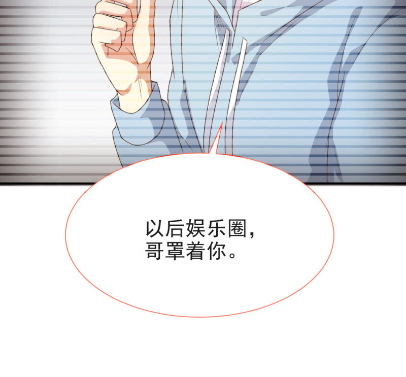 第二季09话 现实与回忆的交错35