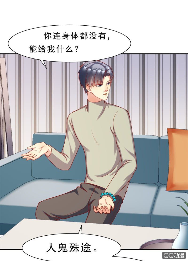 人鬼殊途47