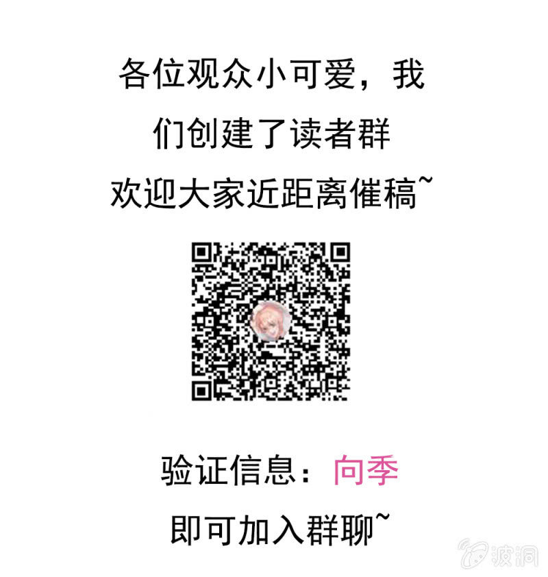 第二季09话 现实与回忆的交错52