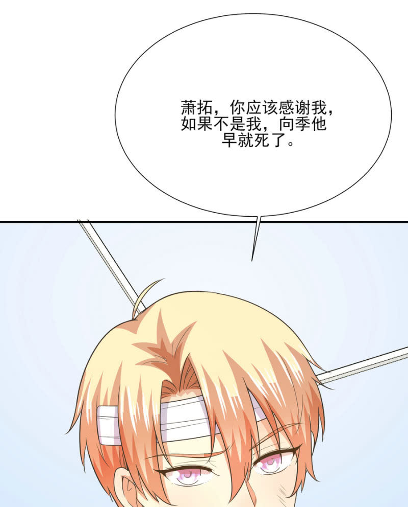 第二季21话 劫后余生31