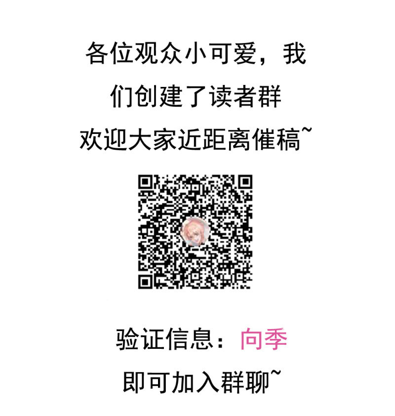 第二季15话 小人多作怪26