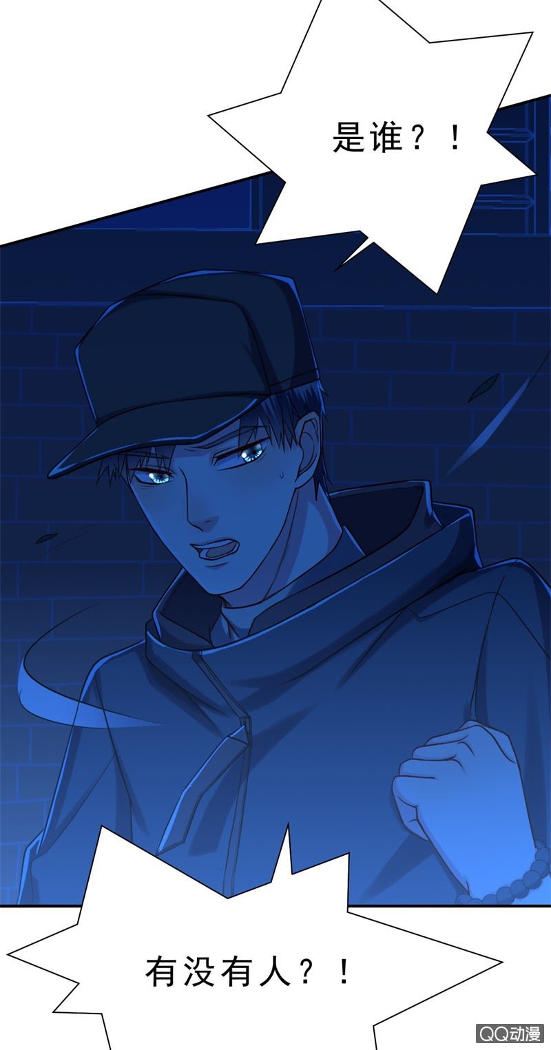 人鬼殊途3