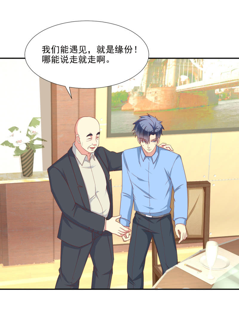 第18话40