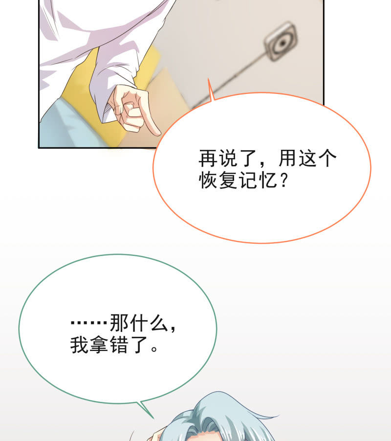 第二季第11话 亲密接触吧！26