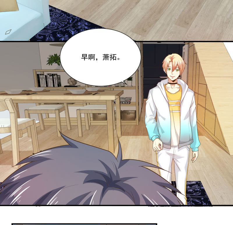 第二季14话 我会对你负责的9