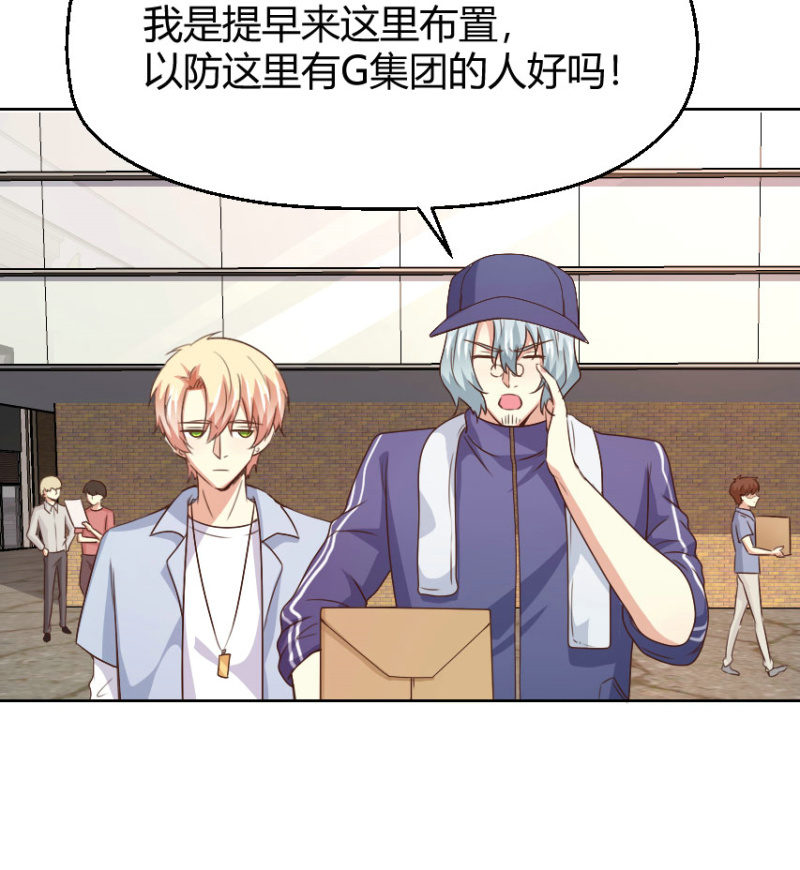 第二季35话 返回片场的甜蜜开始34