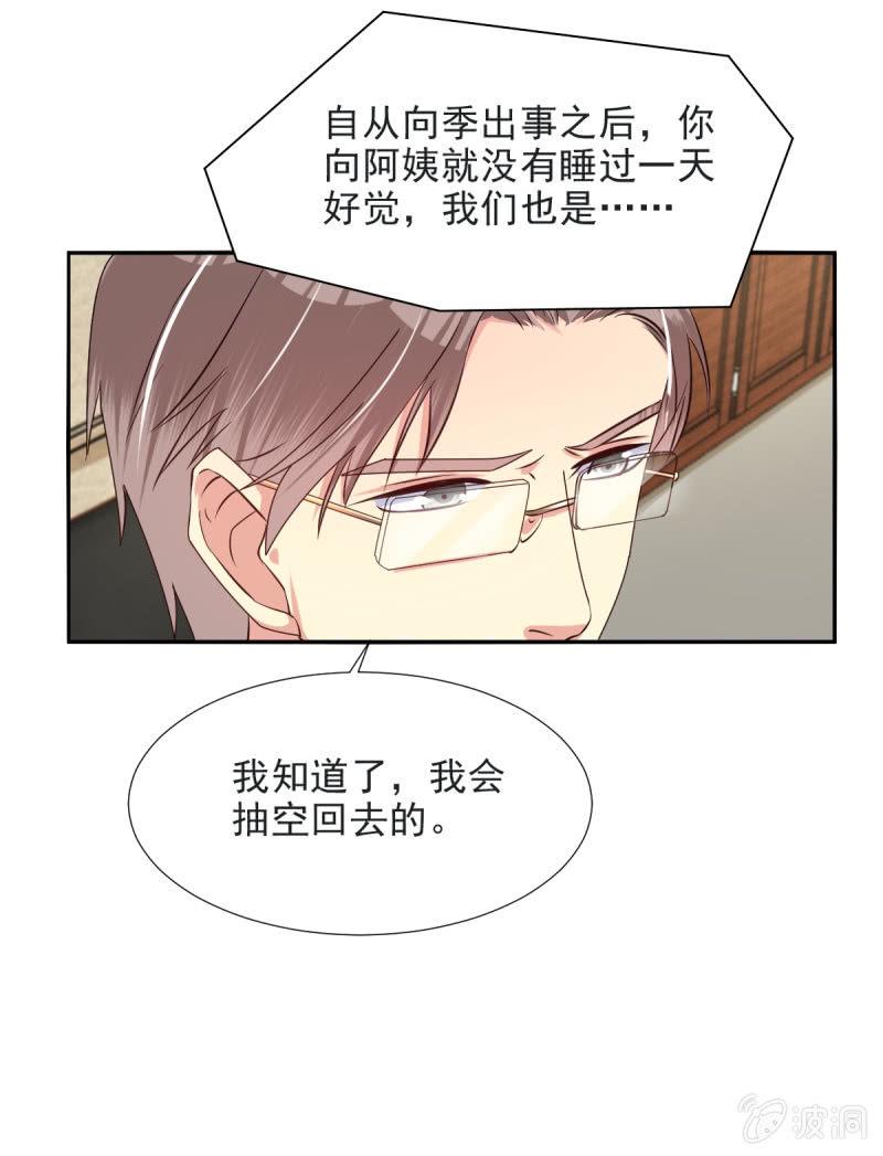 第32话31