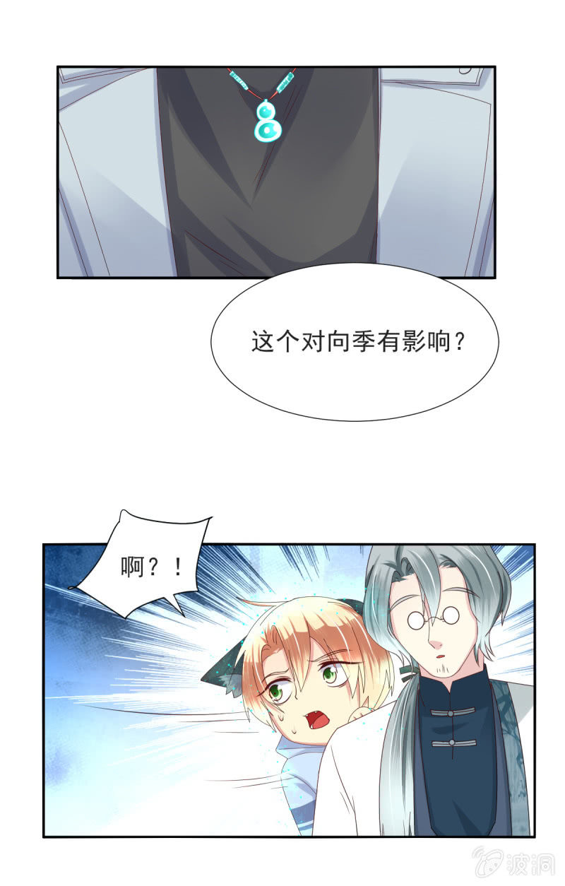 第27话10