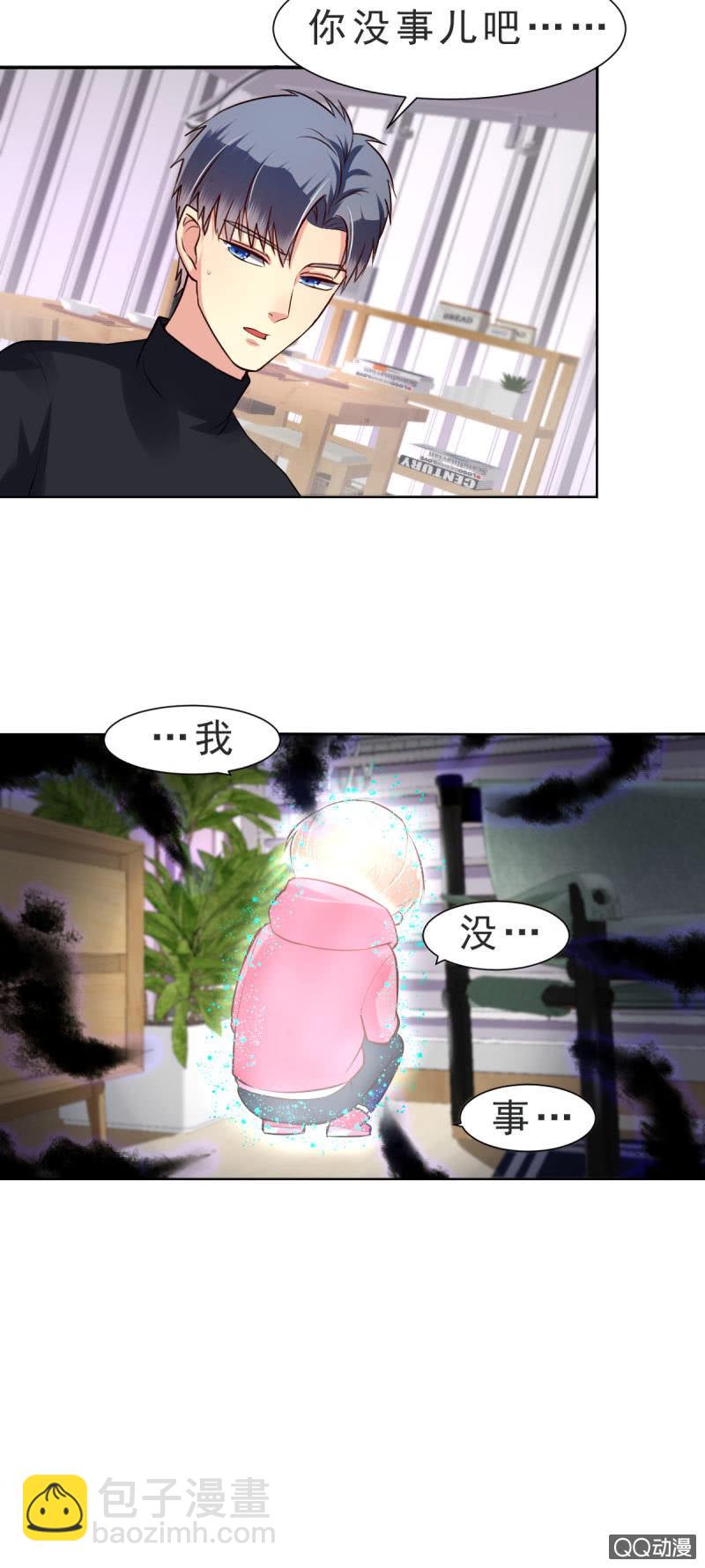 第八话16