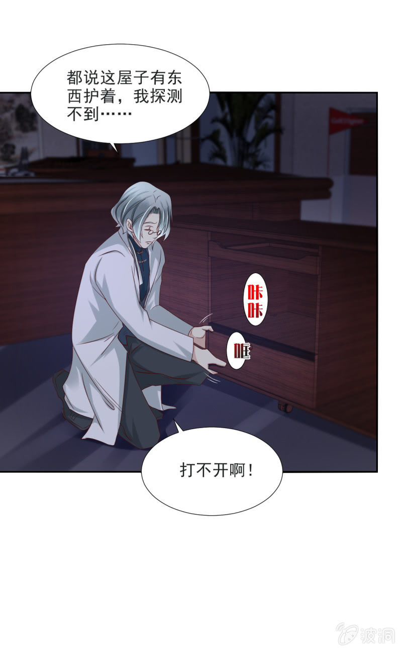 第31话32