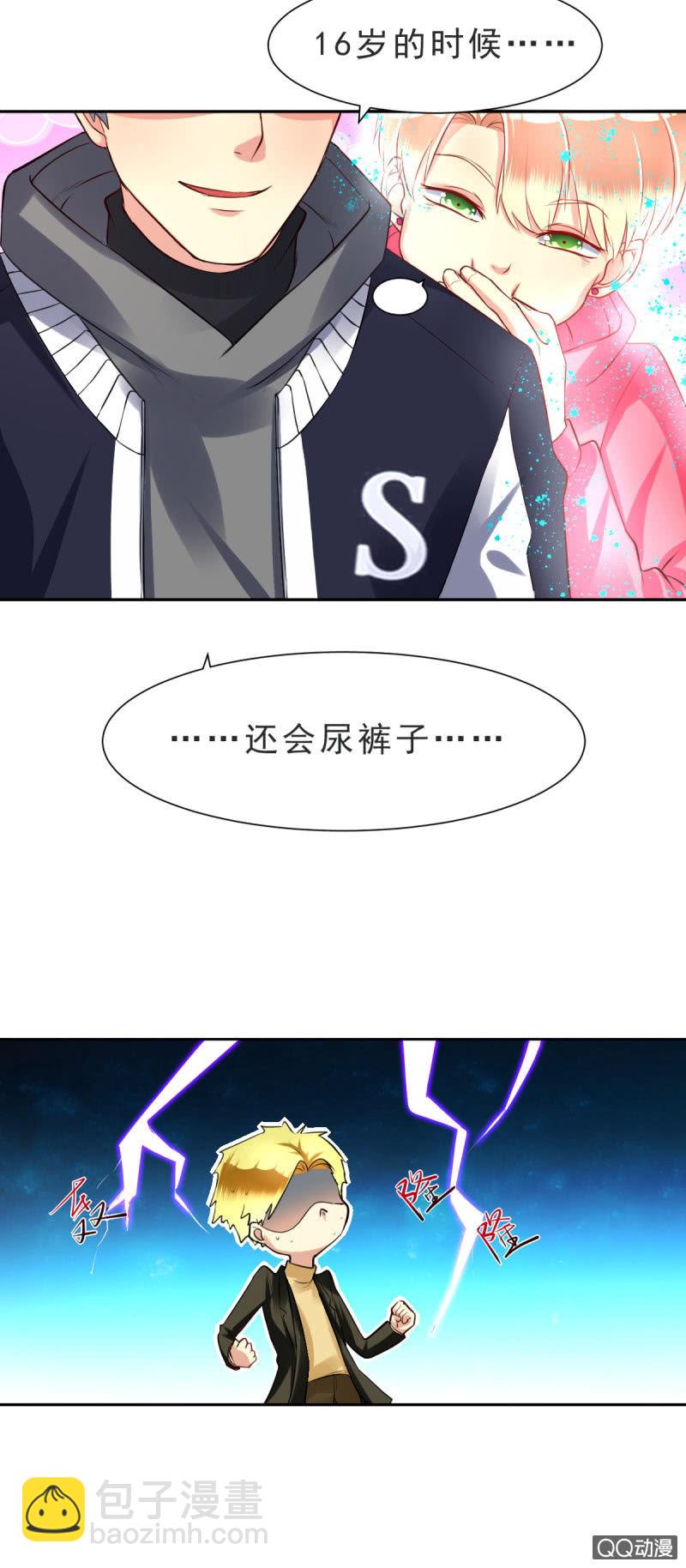 第7话5