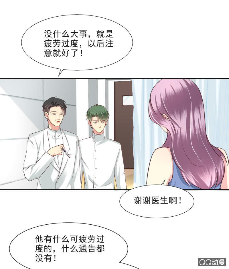 第13话4