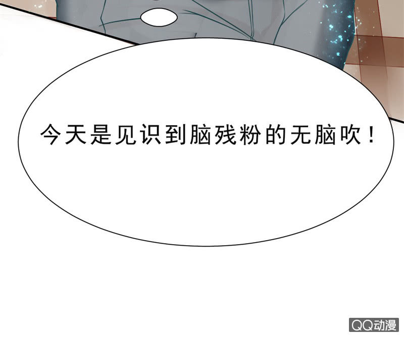 第1话 他看得见我36