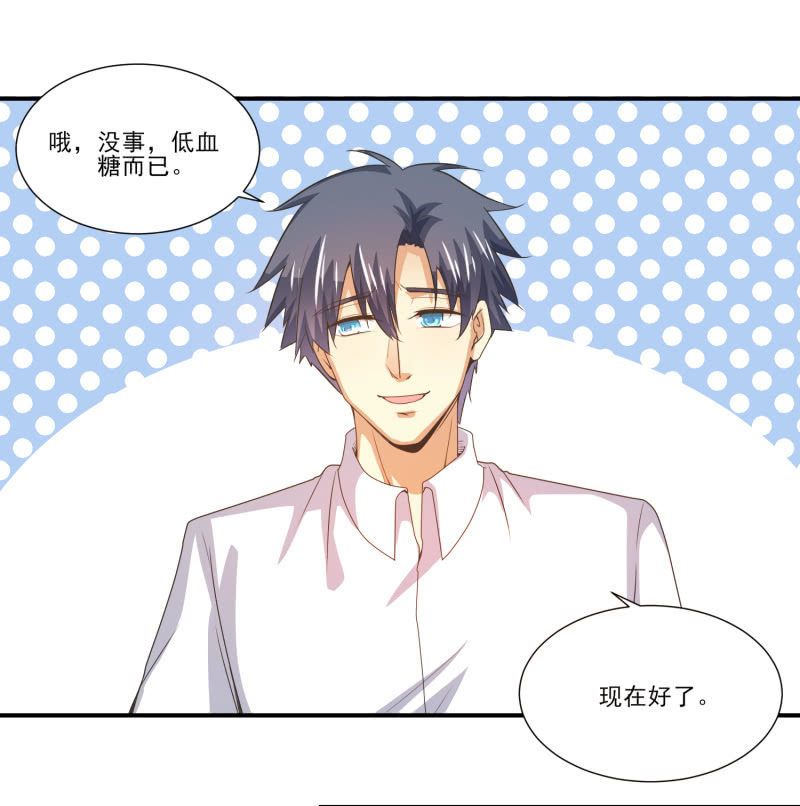 第二季16话 你为什么不敢看我19