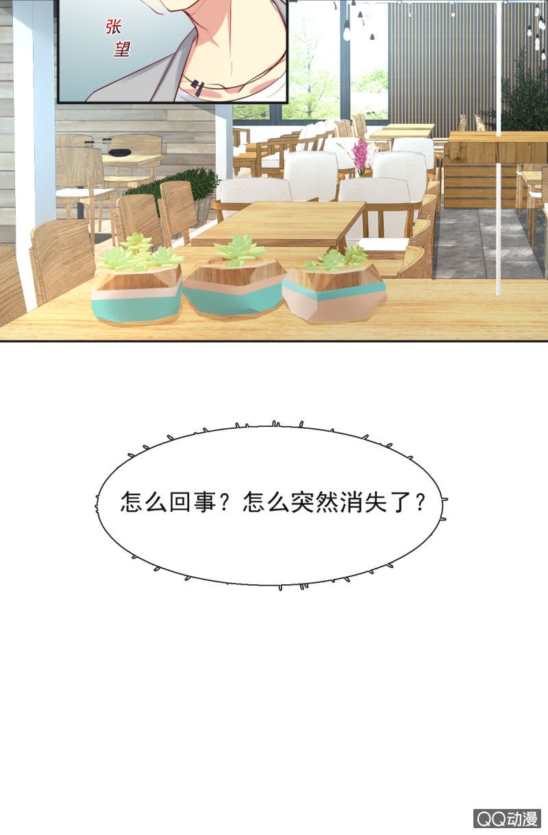 第11话8