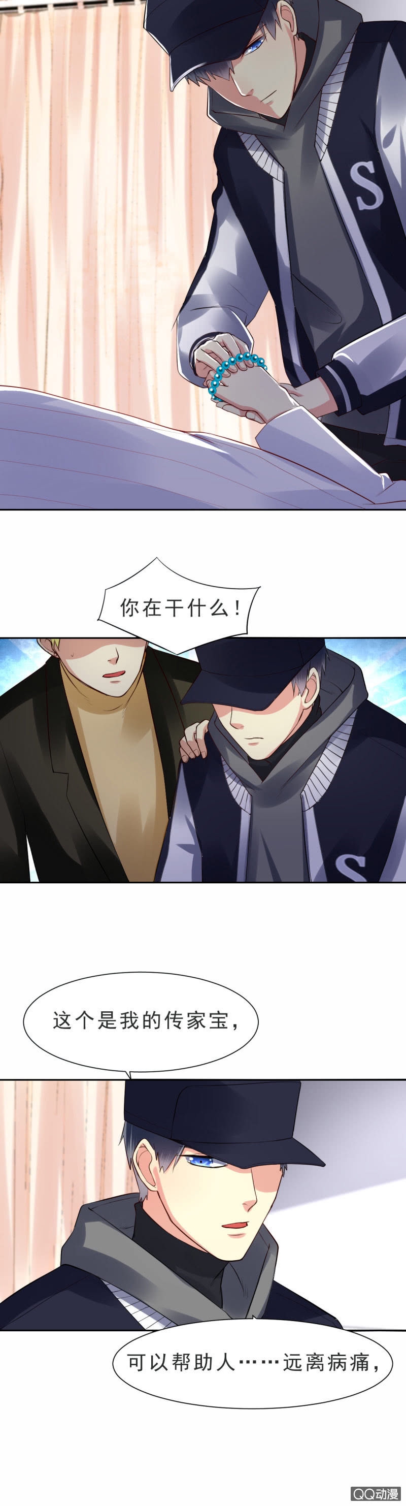 第7话14