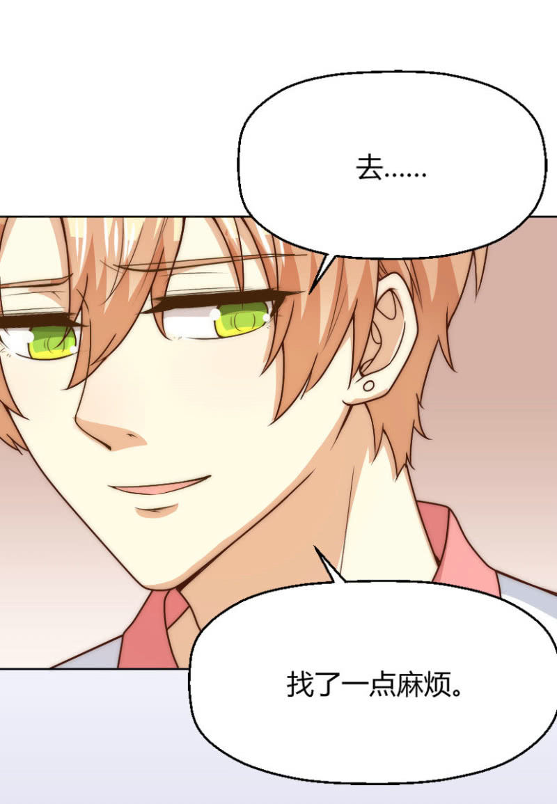 第二季44话 不爱和你一起来34