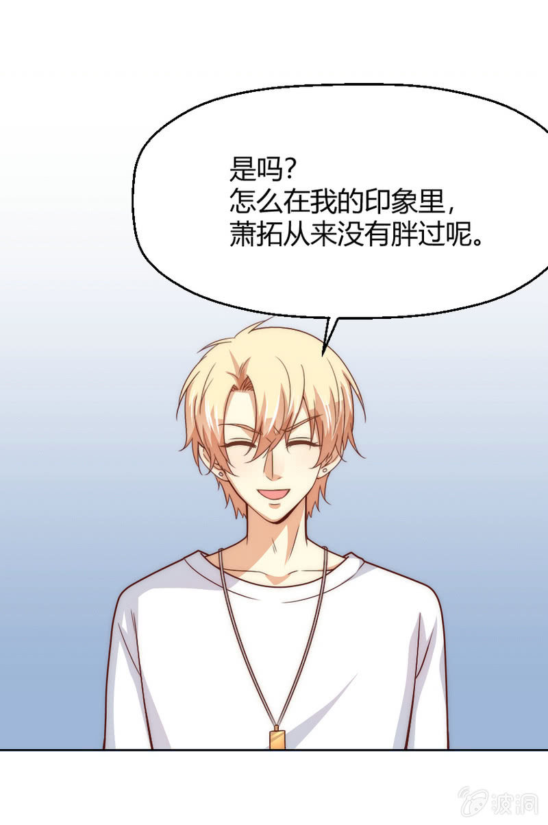 第二季39话 你挚爱的宝物28
