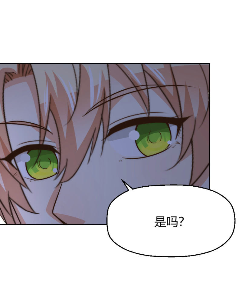 第二季40话 我吃醋了！！6