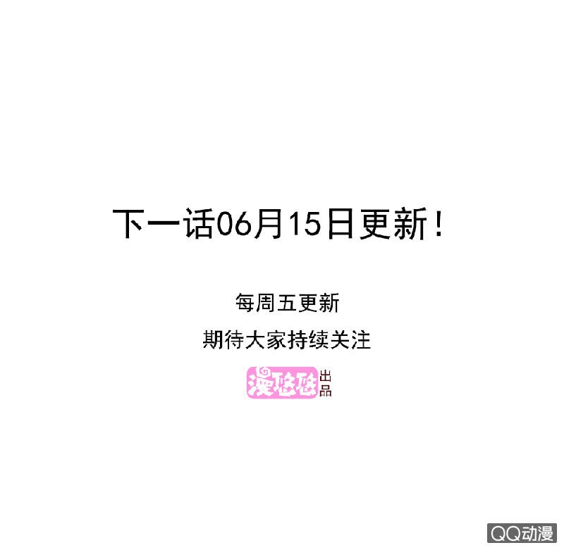 记得把我带回家40