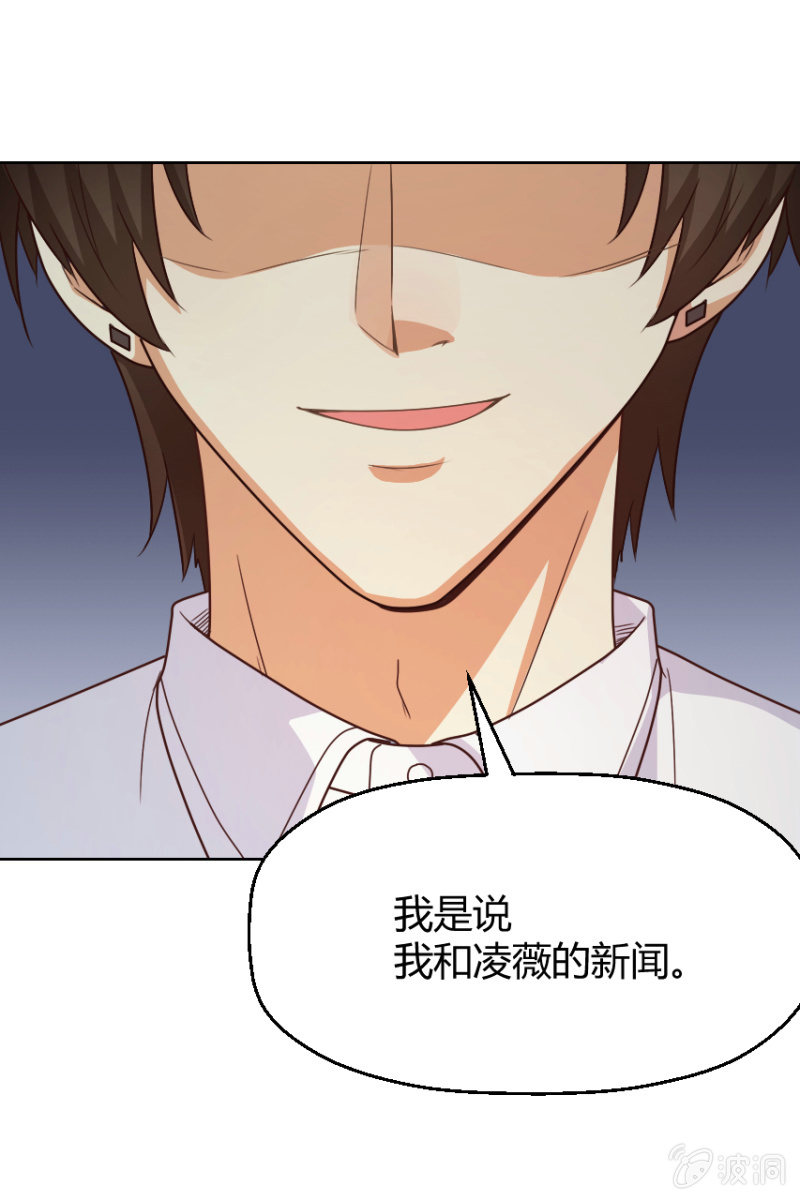 第二季40话 我吃醋了！！28