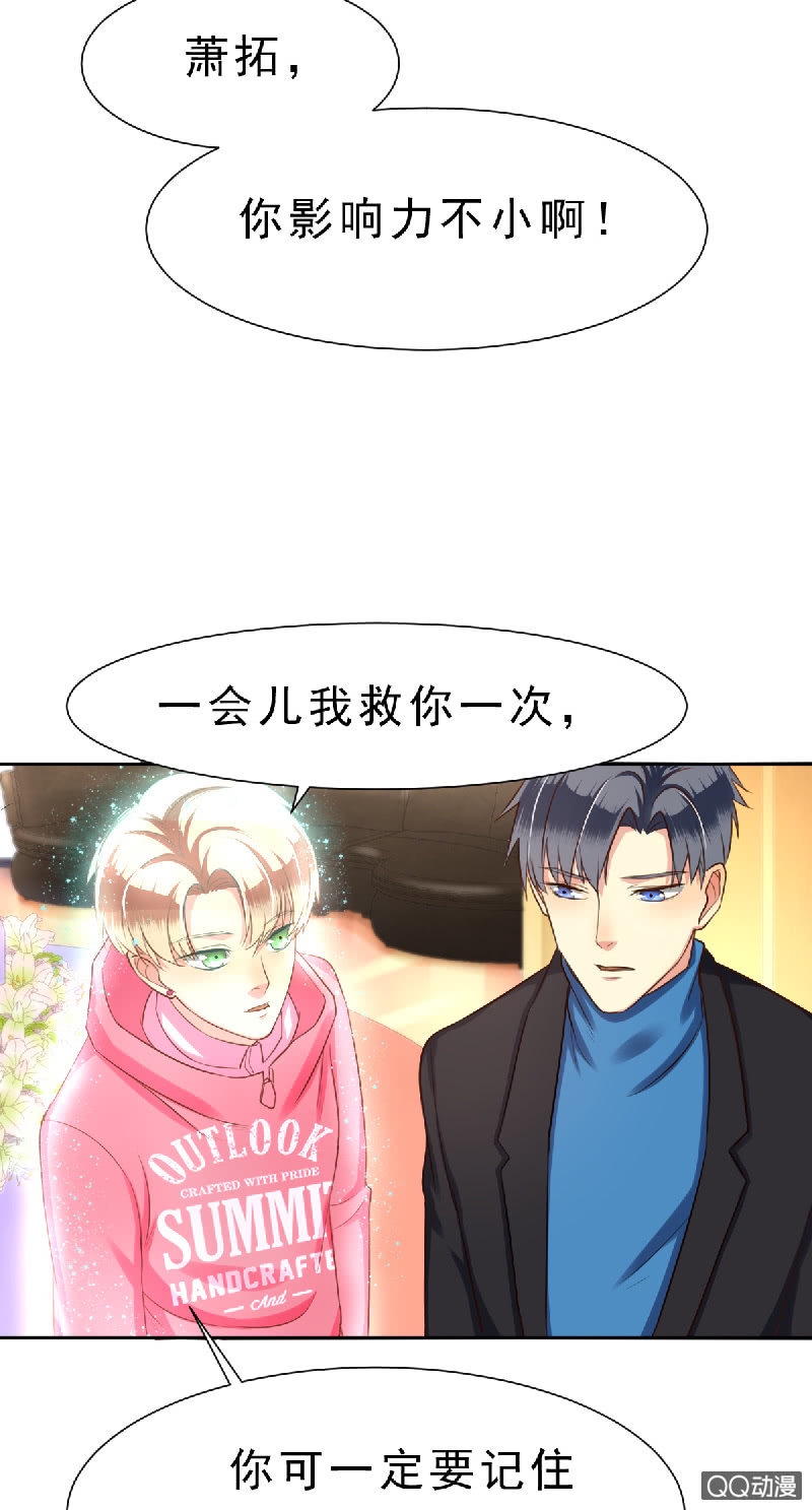 其实，我曾经和你一样2