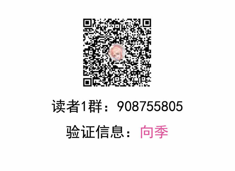 第二季28话 爱的毒药30