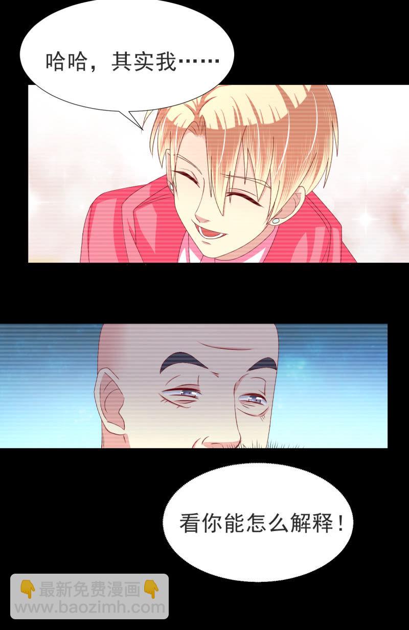 第34话33