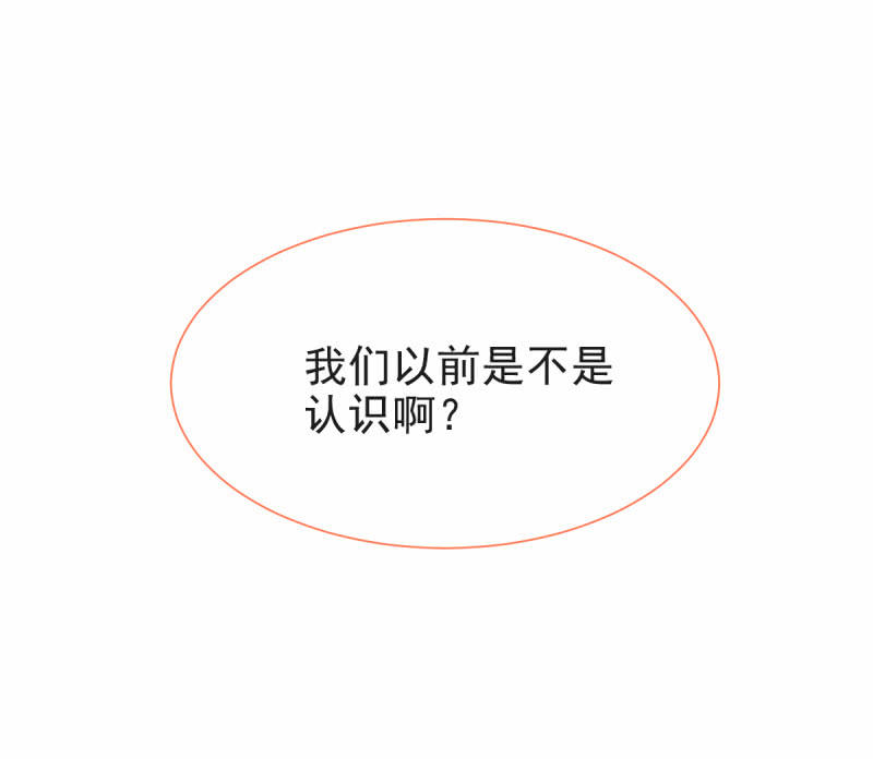 第二季09话 现实与回忆的交错51