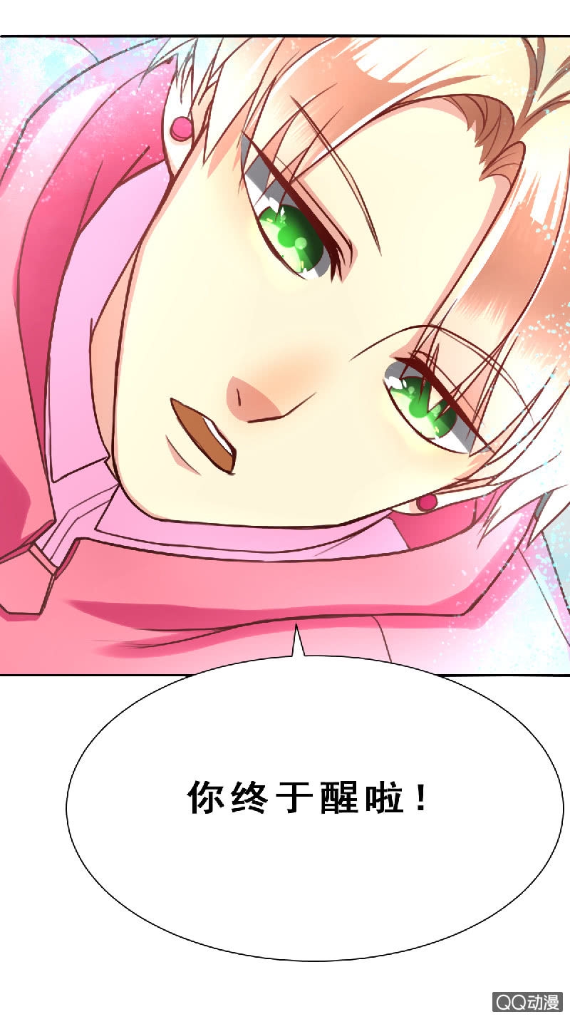 记得把我带回家4