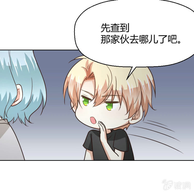第二季34话 氤氲着暧昧的气息16