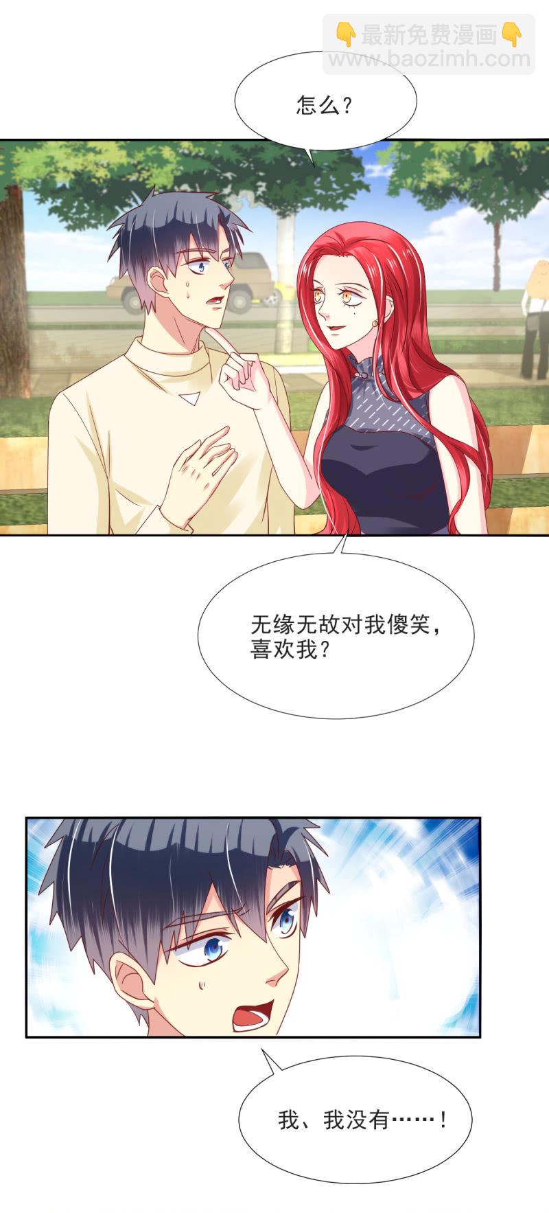 第21话33