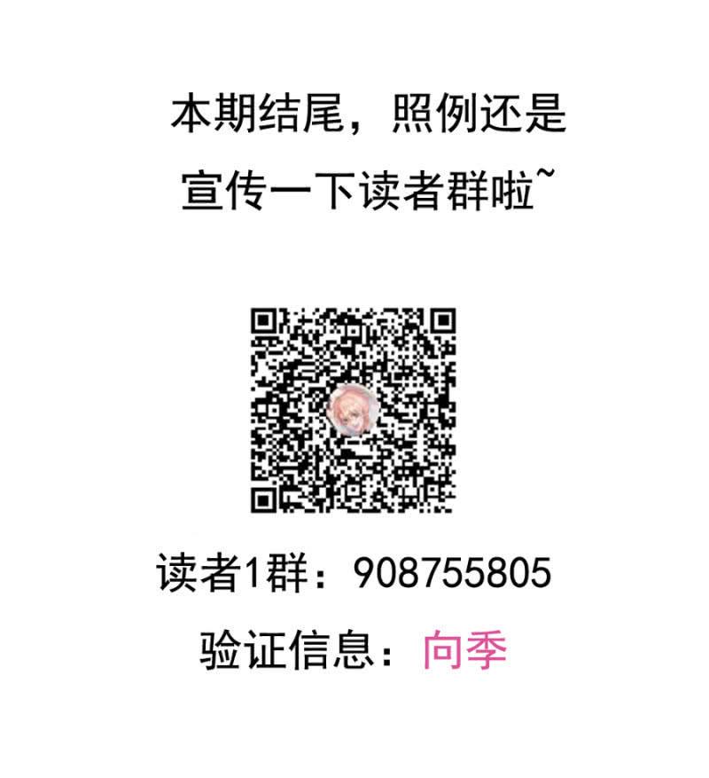 第二季30话 生死缠绕的命运34