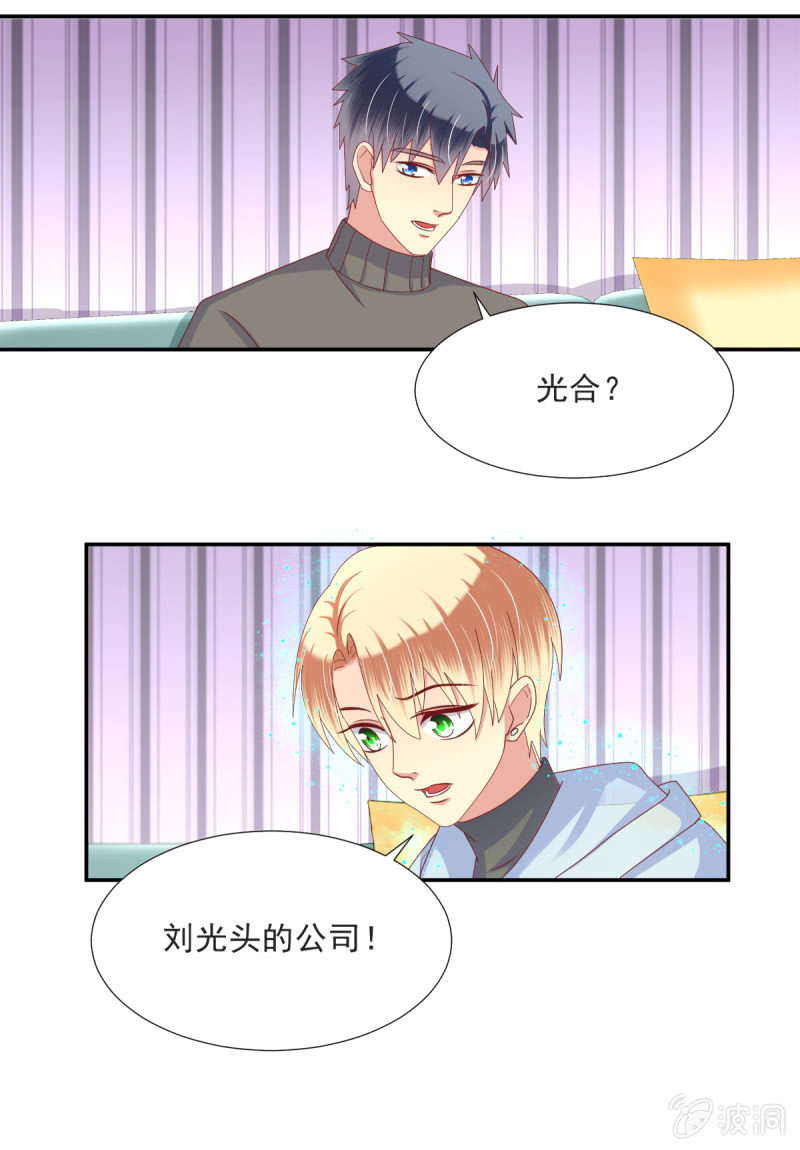 第27话30