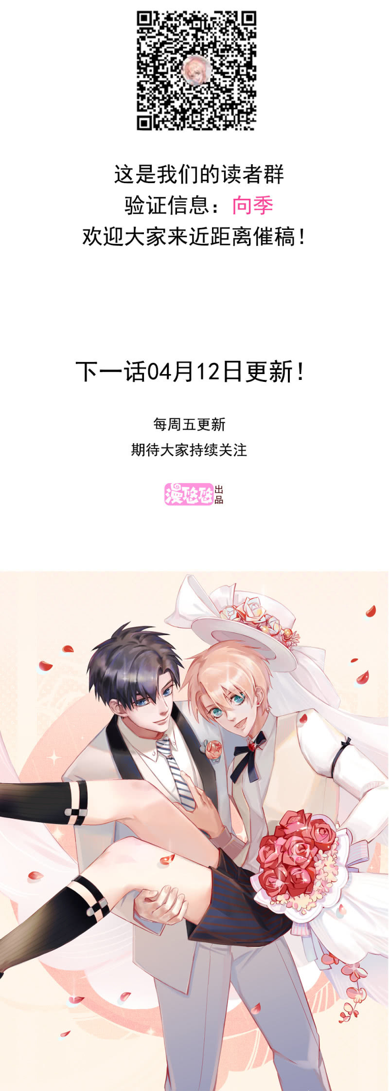 第二季10话  过去的本能回忆46