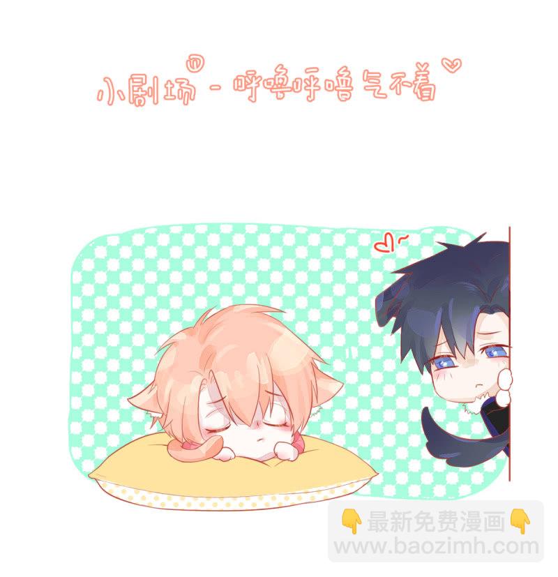 第二季06话 新的灵体27