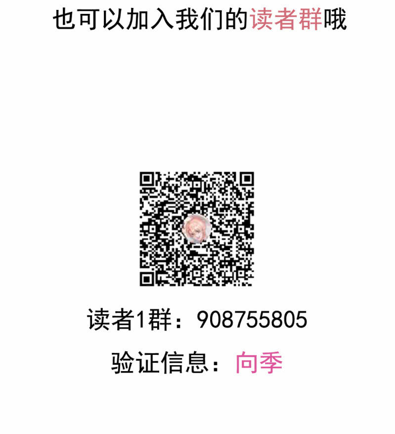 第二季32话 我们这是第几次死里逃生了？33