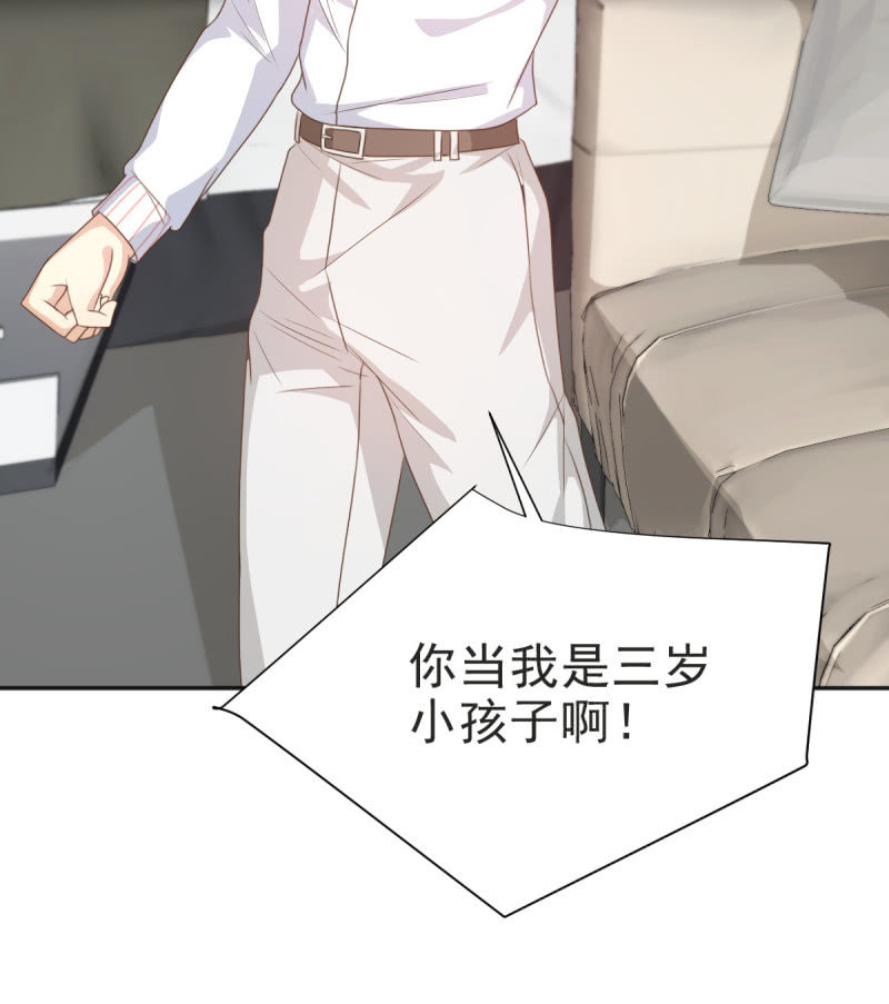 第二季07话 近距离接触15
