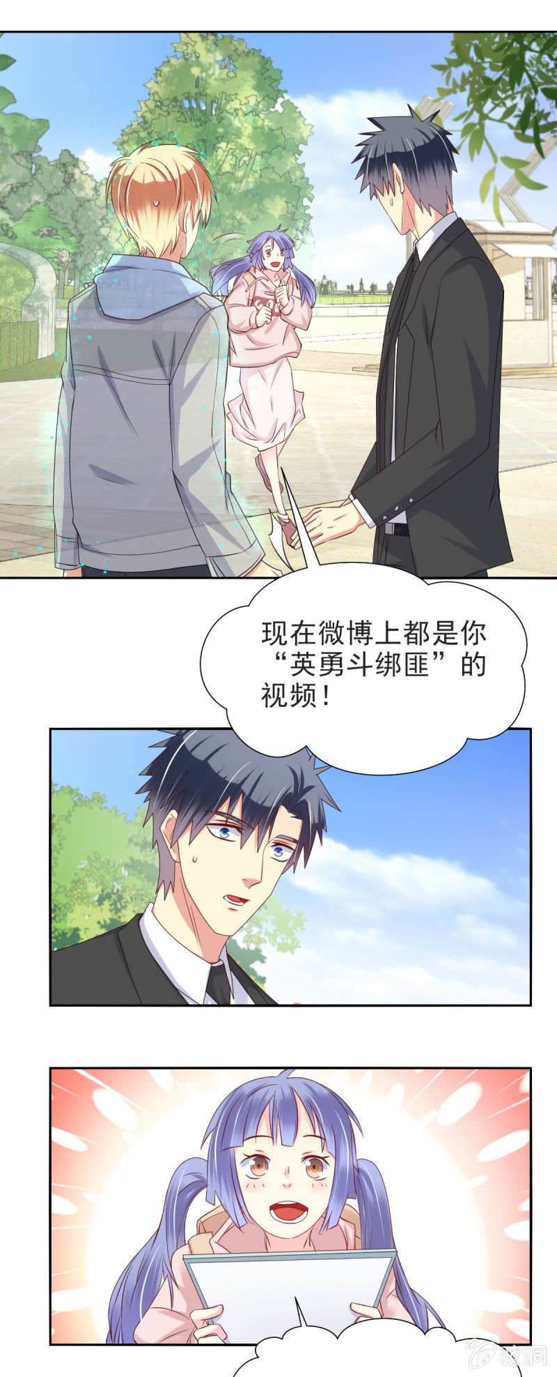 第30话8