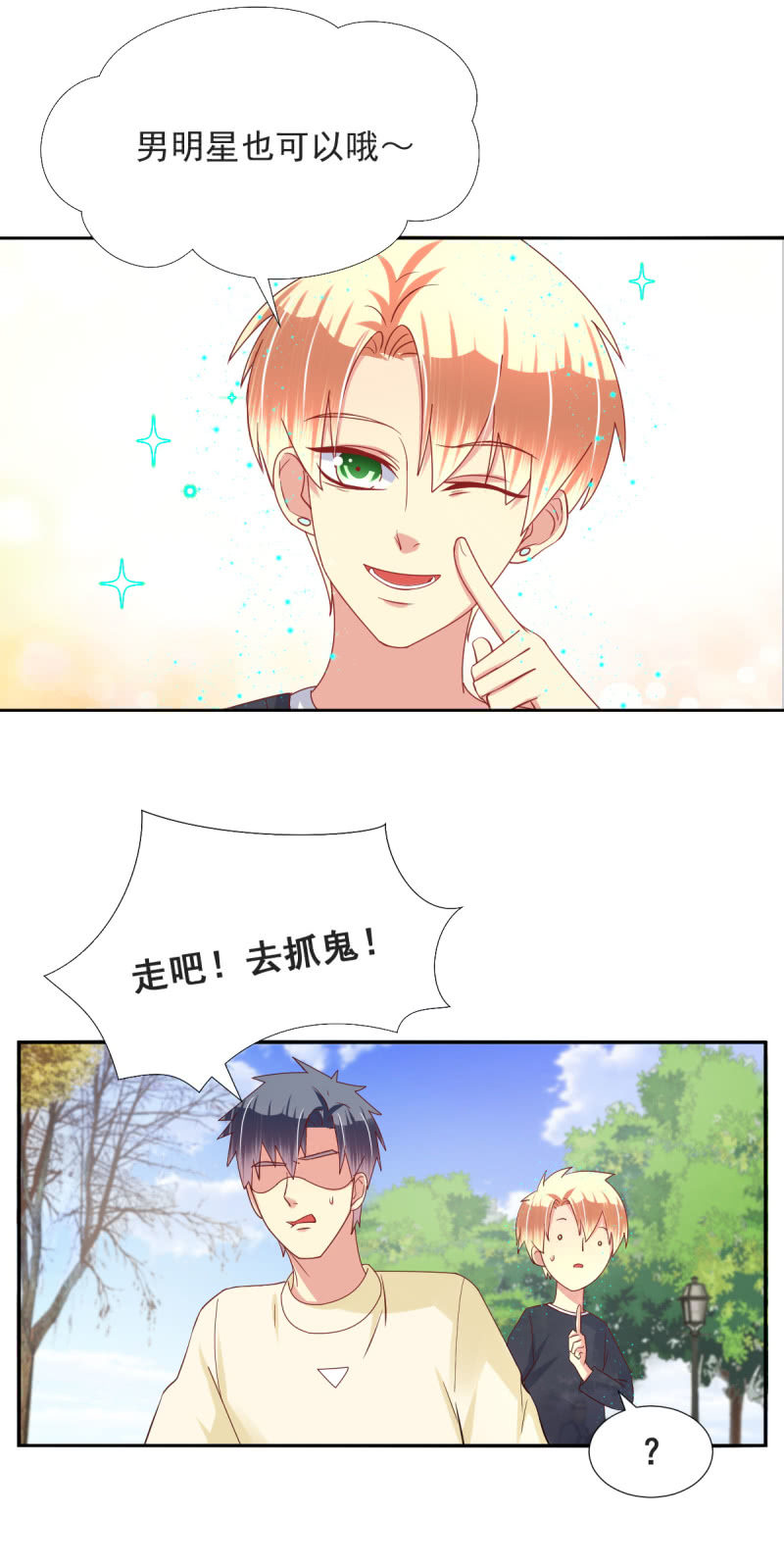 第21话28