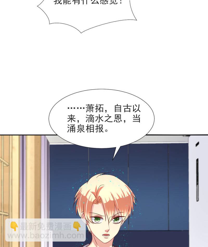第20话20