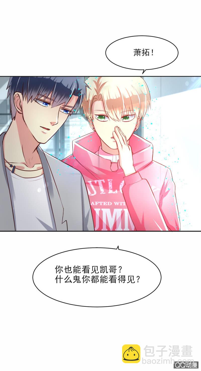 第11话29