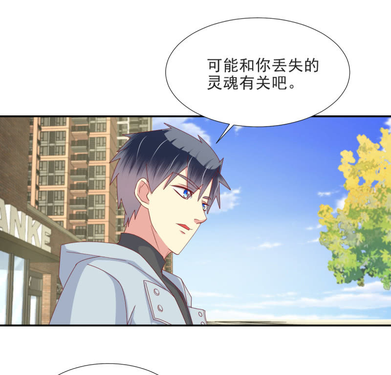 第25话18