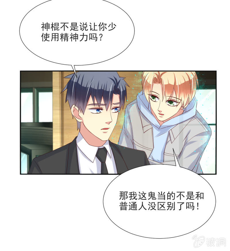 第28话14