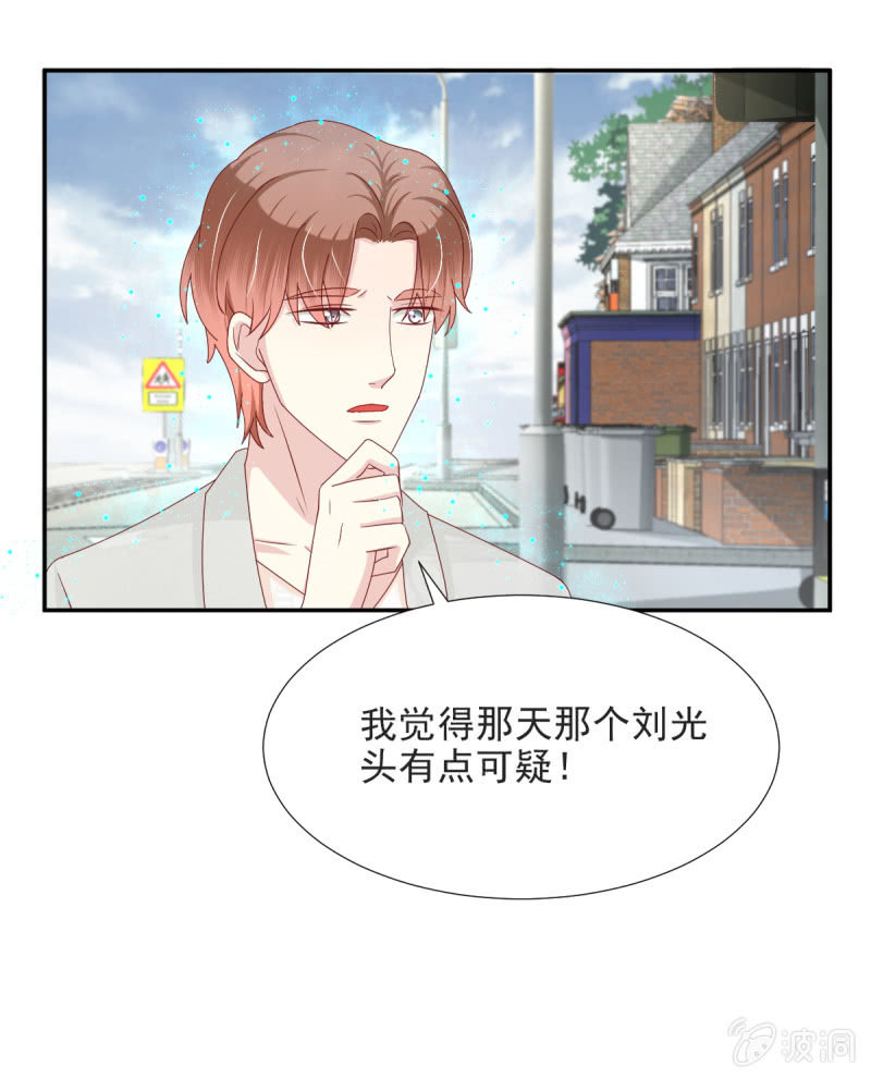 第26话35