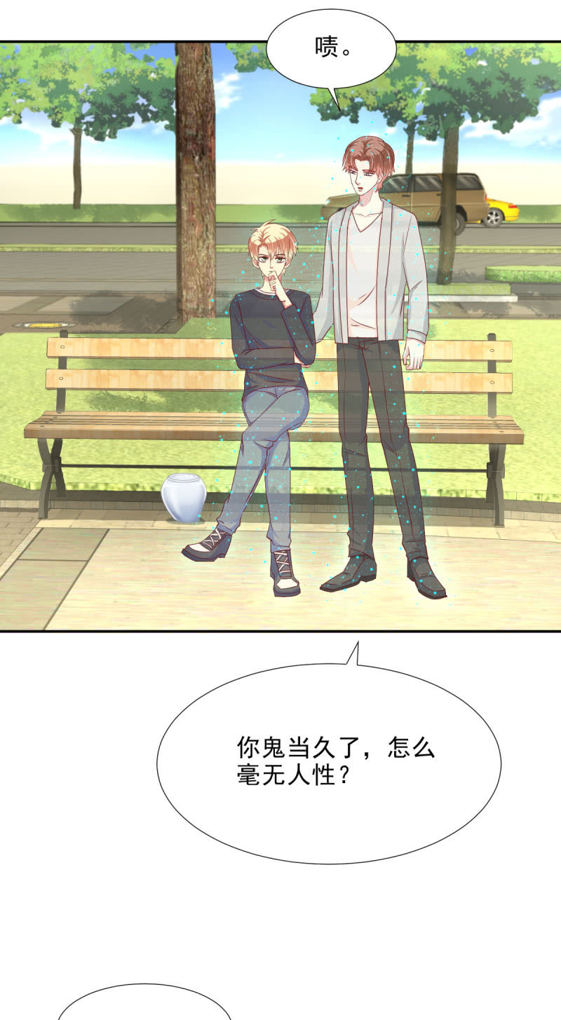 第21话4