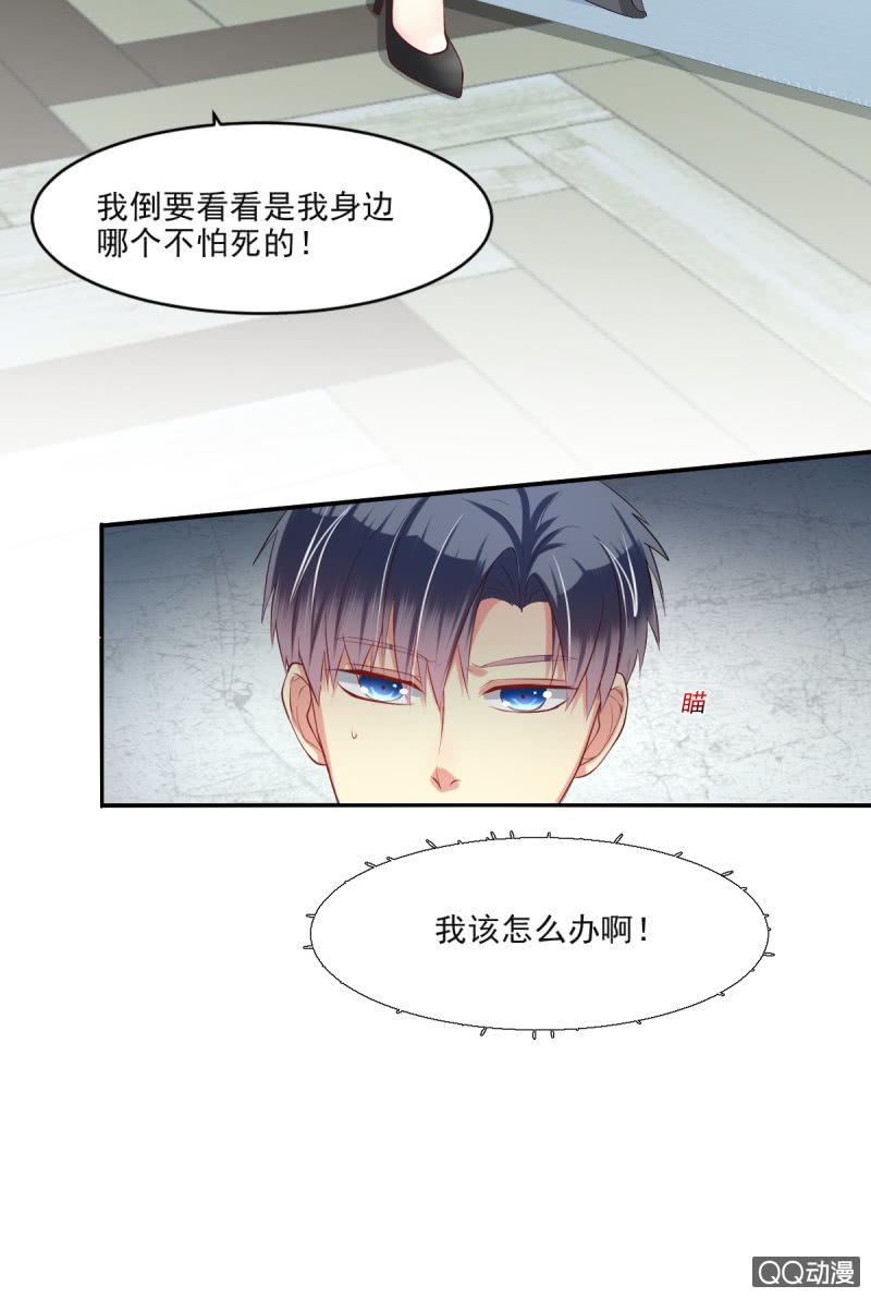 第11话5