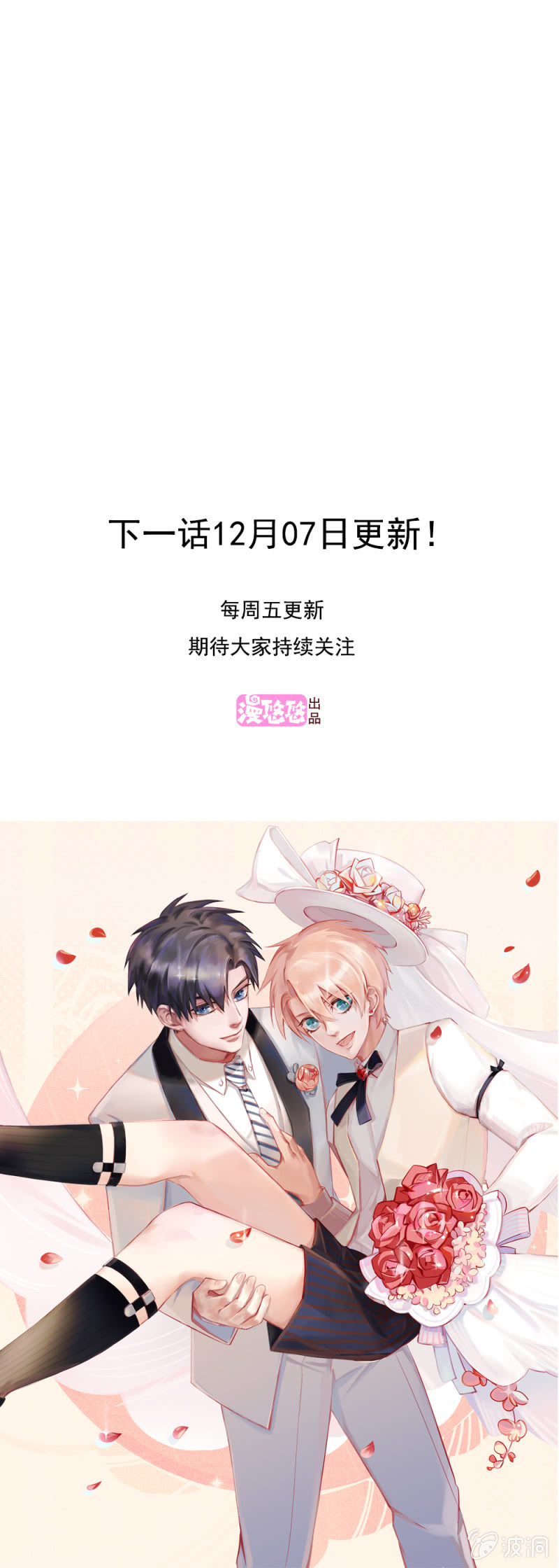 第27话38
