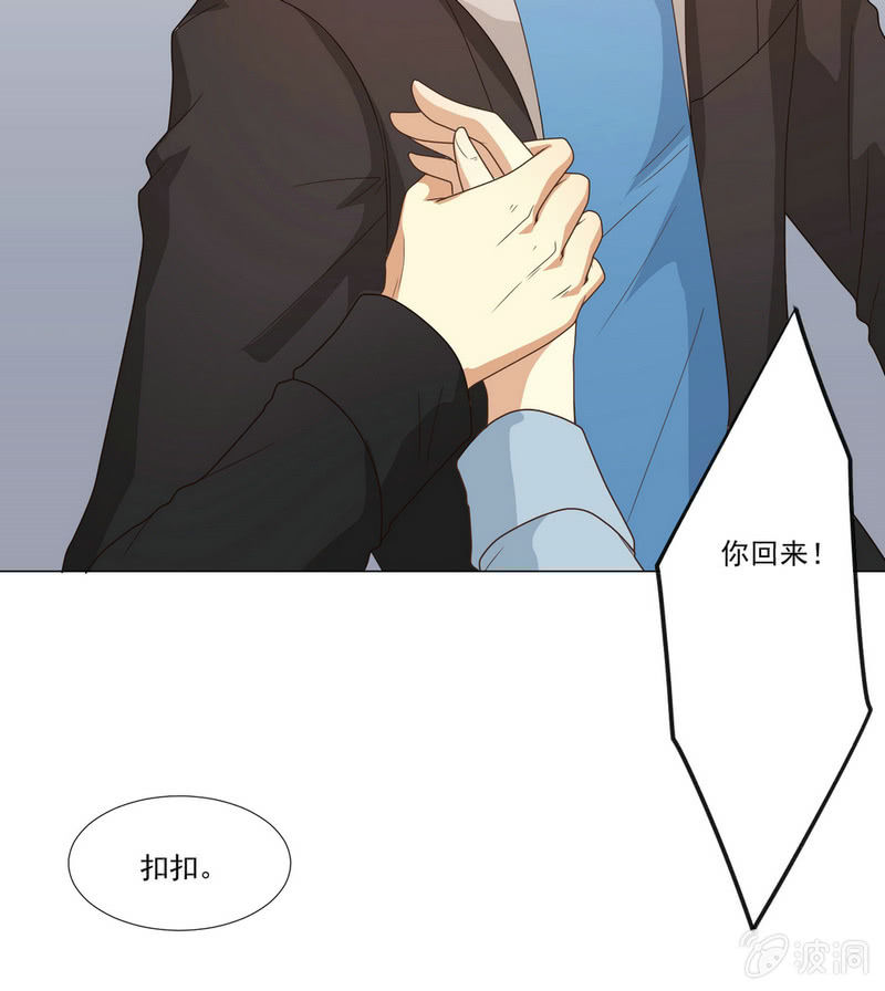 第二季25话  你的命没有如果48