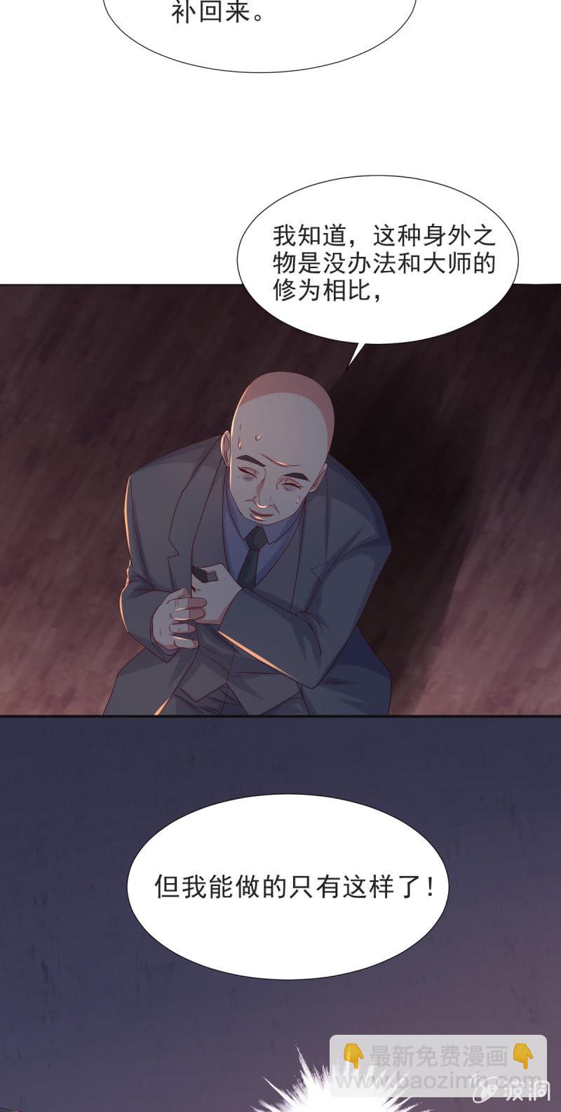 第28话7